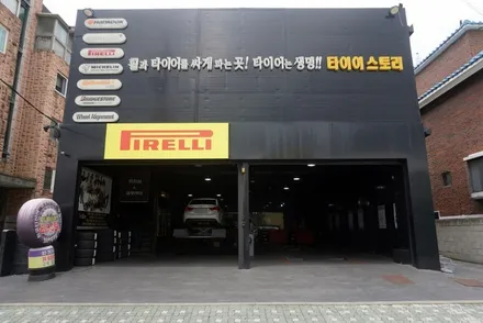 마제스티9 2155017 쉐보레 크루즈 타이어 교체 / 서울 구로, 양천, 동작, 관악, 영등포, 부천, 안양