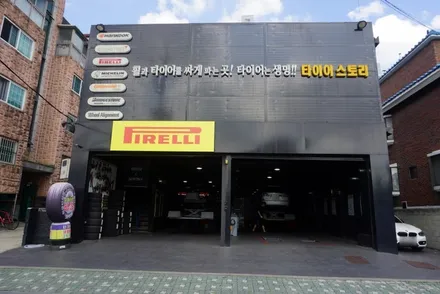 렉서스 RX350 추천 SUV용 타이어 다이나프로 HP2 / 서울 구로, 양천, 동작, 관악, 영등포, 부천, 안양