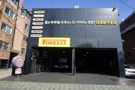 쏘렌토 추천 타이어 교체 비용 한국타이어 다이나프로HL3 / 서울 구로, 양천, 동작, 관악, 영등포, 부천, 안양