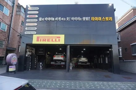 E클래스 타이어 교체시기 한국타이어 벤투스s2as 교체비용 / 서울 구로, 양천, 동작, 관악, 영등포, 부천, 안양