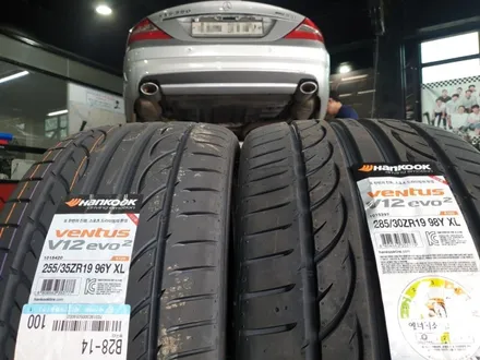 [벤츠 CLS350타이어교체후기] 한국타이어 벤투스V12에보2 2553519 2853019 한국타이어가격표 / 서울 구로, 양천, 동작, 관악, 영등포, 부천, 안양