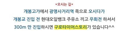 아우디 A7 275 30 21 한국타이어 에보3 장착하다 / 서울 구로, 양천, 동작, 관악, 영등포, 부천, 안양