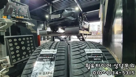 금호 윈터타이어 가격 보관 장착 전문 타이어스토리 제네시스 G70 교체 / 서울 구로, 양천, 동작, 관악, 영등포, 부천, 안양