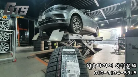 [티구안 235 50 19] 금호 겨울용 스노우타이어 보관장착 가격 확인은 타이어스토리에서! / 서울 구로, 양천, 동작, 관악, 영등포, 부천, 안양