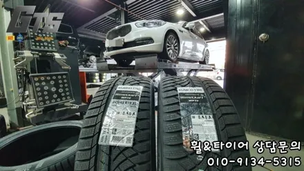 겨울 윈터타이어 보관장착 어디서 하세요? 저는 타이어스토리에 맡깁니다!! / 서울 구로, 양천, 동작, 관악, 영등포, 부천, 안양