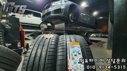 5시리즈 피렐리 PZ4 출고형타이어 장착 245/35R20 275/30R20 가산동 여의도동 영등포동 피렐리타이어전문 / 서울 구로, 양천, 동작, 관악, 영등포, 부천, 안양