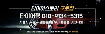 벤츠 SLK350 18인치 고스트크롬 휠도색복원 가격 40만원 / 서울 구로, 양천, 동작, 관악, 영등포, 부천, 안양