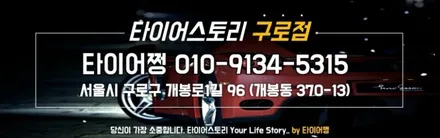 철산동 BMW X6 20인치 추천 SUV 올웨더 런플랫타이어,피렐리 스콜피온 올시즌SF2 275/40R20, 315/35R20 / 서울 구로, 양천, 동작, 관악, 영등포, 부천, 안양