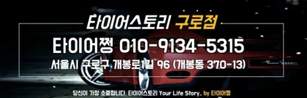 봉천동 기아 K3 (225/45R17)-조용하고 편안하면서 4계절 안전성까지 보장해주는 한국타이어 사계절타이어 벤투스 프리미엄 컴포트 S2 AS! / 서울 구로, 양천, 동작, 관악, 영등포, 부천, 안양