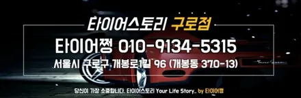 노량진동 벤츠 GLC250D (2554520,2854020)-젖은노면 제동력과 겨울철 주행성능이 뛰어난 한국타이어 윈터아이셉트 evo3 x / 서울 구로, 양천, 동작, 관악, 영등포, 부천, 안양