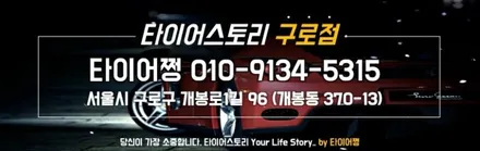신길동 아우디Q7 (285/40ZR21)-21인치 고성능 SUV 스포츠 사계절타이어,한국타이어 벤투스 슈퍼스포츠 올시즌 S1에보 z AS x / 서울 구로, 양천, 동작, 관악, 영등포, 부천, 안양