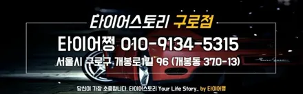 대림동 벤츠 C클래스 쿠페 19인치 휠-차량의 이미지를 더욱 세련된 모습으로 바꿔주는 블랙유광 분체도색 작업후기 / 서울 구로, 양천, 동작, 관악, 영등포, 부천, 안양