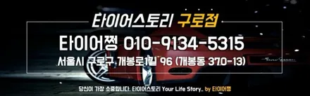 구로구 항동 BMW X4 19인치 휠 블랙유광 분체도색 작업후기 / 서울 구로, 양천, 동작, 관악, 영등포, 부천, 안양