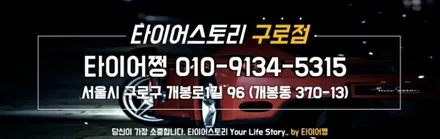신대방동 폭스바겐 아테온 19인치 휠 블랙유광 분체도색 작업후기 / 서울 구로, 양천, 동작, 관악, 영등포, 부천, 안양