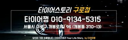 오류동 아우디 SQ5 (255/40R21)-고속도로부터 험난한 오프로드까지 안전성을 확실하게 보장해주는 한국타이어 다이나프로 프리미엄 컴포트 HPX / 서울 구로, 양천, 동작, 관악, 영등포, 부천, 안양