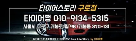 가리봉동 벤츠E400 (2453520, 2753020)-장거라안정성, 승차감,내구성까지 향상되어 더욱 오래 탈 수 있는 피렐리 피제로 PZ4 런플랫 (MOE) 순정타이어 / 서울 구로, 양천, 동작, 관악, 영등포, 부천, 안양