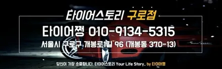 개봉동 BMW X7 (275/40R22, 315/35R22) –대형 SUV에 어울리는 탄탄한 주행 안정성과 편안한 승차감,한국타이어 다이나프로 프리미엄 컴포트 HPX / 서울 구로, 양천, 동작, 관악, 영등포, 부천, 안양