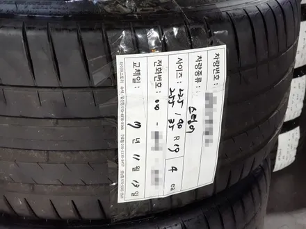 스팅어 윈터타이어 교체 윈터크래프트wp72 가격 / 서울 구로, 양천, 동작, 관악, 영등포, 부천, 안양