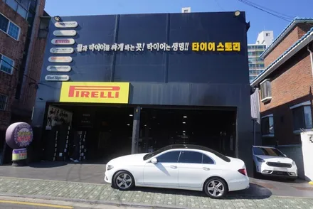 미쉐린 프라이머시mxm4 E클래스 타이어 교체 2454518 가격 / 서울 구로, 양천, 동작, 관악, 영등포, 부천, 안양