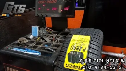 피렐리타이어전문 구로타이어스토리 골프추천타이어 225 45 17 타이어 잘하는 집 / 서울 구로, 양천, 동작, 관악, 영등포, 부천, 안양