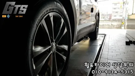 구로타이어싼곳 에서 싼타페타이어 추천 받고 교체했어요 235 60 18 크루젠 가격상담하세요 / 서울 구로, 양천, 동작, 관악, 영등포, 부천, 안양