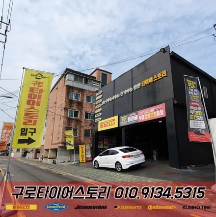 2019 금호 윈터타이어입고 보관장착비 아반떼AD 피렐리 피제로올시즌플러스 2254517 추천타이어 양평동 목동 신림동 독산동 스노우타이어전문 / 서울 구로, 양천, 동작, 관악, 영등포, 부천, 안양
