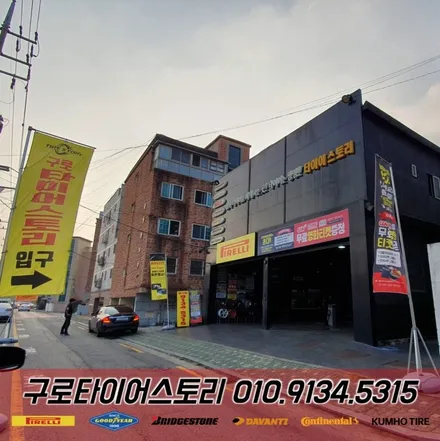 벤츠 E클래스에 가장 잘어울리는 미쉐린 PS4 245 45 18 / 서울 구로, 양천, 동작, 관악, 영등포, 부천, 안양