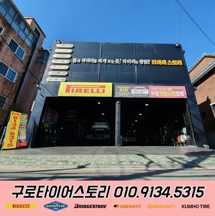 랜드로바 디스커버리 스포츠 235 55 19 피렐리 스콜피온베르디올시즌 사계절타이어추천장착 / 서울 구로, 양천, 동작, 관악, 영등포, 부천, 안양