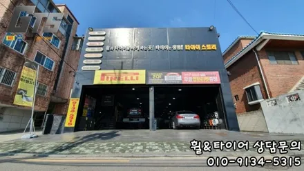 265 35 20 295 30 20 M5 미쉐린 PS4S 장착 접지력 끝판왕!! 고속주행 안정성 최고!! / 서울 구로, 양천, 동작, 관악, 영등포, 부천, 안양