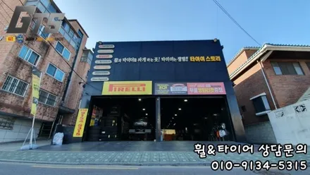 시에나 추천타이어 빗길 배수성능 완벽한 컨티넨탈 UC6  235 55 18 추천타이어 / 서울 구로, 양천, 동작, 관악, 영등포, 부천, 안양