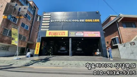아우디타이어싼곳 A6 사계절타이어장착 피렐리 피제로 올시즌 255 40 19 소하동 역곡동 천왕동 타이어싼곳 에서 윈터타이어보관도 하세요^^ / 서울 구로, 양천, 동작, 관악, 영등포, 부천, 안양