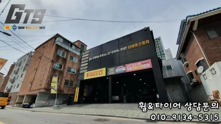 C클래스 쿠페 출고형타이어 피제로 런플랫장착! / 서울 구로, 양천, 동작, 관악, 영등포, 부천, 안양