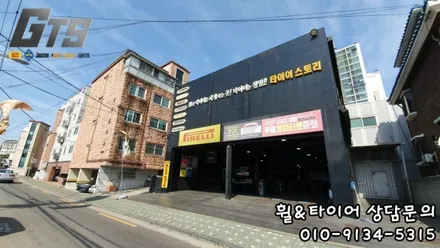5시리즈 245/35R20 275/30R20 타이어 PS71가산동타이어전문 / 서울 구로, 양천, 동작, 관악, 영등포, 부천, 안양