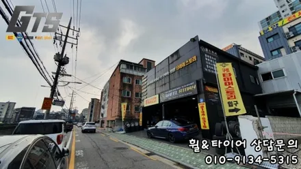 5시리즈 한국타이어 2454518 2754018 S2AS 장착후기! 가양동 가산동 여의도동 구로타이어스토리 / 서울 구로, 양천, 동작, 관악, 영등포, 부천, 안양