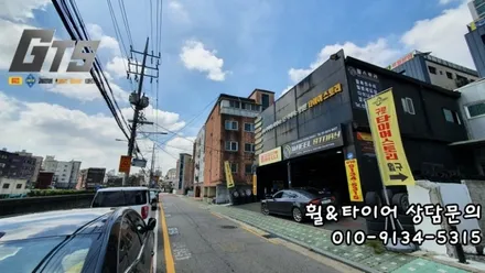 245 40 18 천왕동 광명동 구로동 아우디타이어싼곳 / 서울 구로, 양천, 동작, 관악, 영등포, 부천, 안양