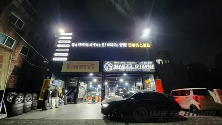 가산동 제네시스GV80 (265/50R20)-더욱 업그레이드된 승차감과 정숙성, 길어진 마모수명으로 사계절내내 안전하게 사용할 수 있는 한국타이어 다이나프로 프리미엄컴포트 HPX / 서울 구로, 양천, 동작, 관악, 영등포, 부천, 안양