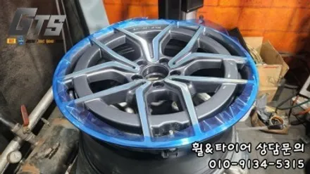 소하동 하안동 독산동 휠복원 다이아컷팅 림끝상처휠 복원 E클래스 / 서울 구로, 양천, 동작, 관악, 영등포, 부천, 안양