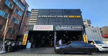 삼성동 아우디A5 (255/35R19)-고속주행안정성과 모든노면에서 뛰어난 핸들링을 제공해주는 고성능 차세대 런플랫 스포츠타이어 브리지스톤 포텐자 S001 ! / 서울 구로, 양천, 동작, 관악, 영등포, 부천, 안양