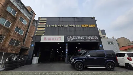 영등포동 랜드로버 디스커버리 SE (255/55R19)-블랙유광 분체도색 & 미쉐린 래티튜드 투어 HP 교체작업~ / 서울 구로, 양천, 동작, 관악, 영등포, 부천, 안양