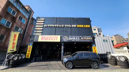 신길동 QM6 (2256018)-사계절 주행에 특화된 고성능 SUV 타이어, 한국타이어 다이나프로 프리미엄 컴포트 HPX / 서울 구로, 양천, 동작, 관악, 영등포, 부천, 안양