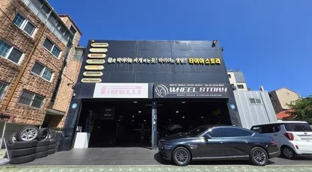신도림동 제네시스 G80 (2454519, 2754019)–정숙성과 안정감을 극대화한 콘티넨탈 콘티프로콘택 콘티사일런트 장착후기 / 서울 구로, 양천, 동작, 관악, 영등포, 부천, 안양