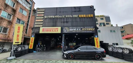가산동 아우디A6 추천 독일 명품 사계절용타이어-견인력,제동력,승차감까지 모두 뛰어난 콘티넨탈 익스트림콘택 DWS06 플러스 2554019 / 서울 구로, 양천, 동작, 관악, 영등포, 부천, 안양