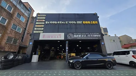 신도림동 아우디A8 (2654020)-젖은노면 제동력과 강력한 접지력을 동시에 잡은사계절 스포츠 퍼포먼스 타이어, 미쉐린 파일럿스포츠 올시즌 4 / 서울 구로, 양천, 동작, 관악, 영등포, 부천, 안양
