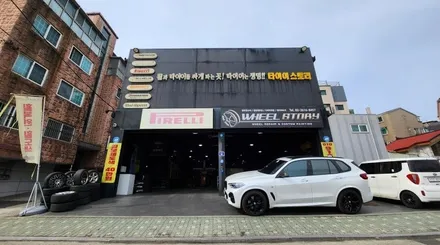 하안동 BMW X3 (245/50R19)-내구성, 제동력정숙성까지 뛰어나 장거리여행에 최적의성능을 발휘해주는 한국타이어 다이나프로 컴포트 HPX / 서울 구로, 양천, 동작, 관악, 영등포, 부천, 안양