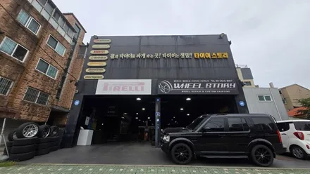 오류동 랜드로버 디스커버리 SE (275/45R21)-장거리 주행이 많은 대형 SUV 오너분들께 추천드리는 프리미엄 컴포트 SUV 타이어, 한국타이어 다이나프로 HPX 장착후기 / 서울 구로, 양천, 동작, 관악, 영등포, 부천, 안양