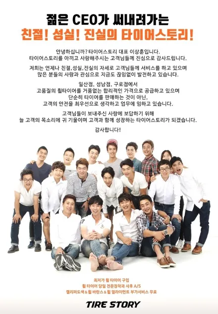 윈터타이어 효과 740Li 추천 금호 윈터크래프트WP72 타이어스토리 / 서울 구로, 양천, 동작, 관악, 영등포, 부천, 안양