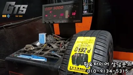 피렐리타이어전문 구로타이어스토리 골프추천타이어 225 45 17 타이어 잘하는 집 / 서울 구로, 양천, 동작, 관악, 영등포, 부천, 안양