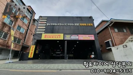 볼보 XC90 275 45 20 피렐리 스콜피온베르디 올시즌플러스 장착 개봉동 구로동 오류동 수입타이어전문 / 서울 구로, 양천, 동작, 관악, 영등포, 부천, 안양