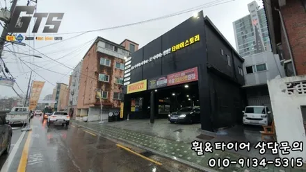 아우디 A7 275 30 21 한국타이어 에보3 장착하다 / 서울 구로, 양천, 동작, 관악, 영등포, 부천, 안양