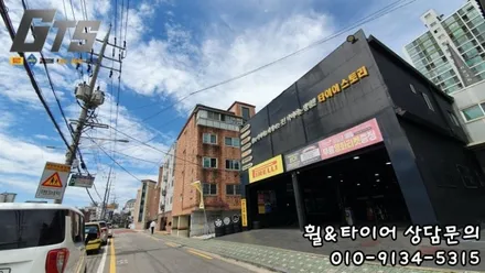 제네시스 EQ900 245/50R18 피렐리 피제로 올시즌 추천 개봉동 천왕동 고척동 목동 휠수리전문 / 서울 구로, 양천, 동작, 관악, 영등포, 부천, 안양